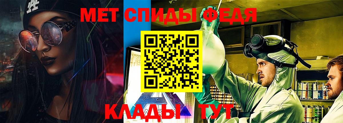 Коломна  АМФЕТАМИН 98%  АМФ  мега ТОР  Вход с VPN 
