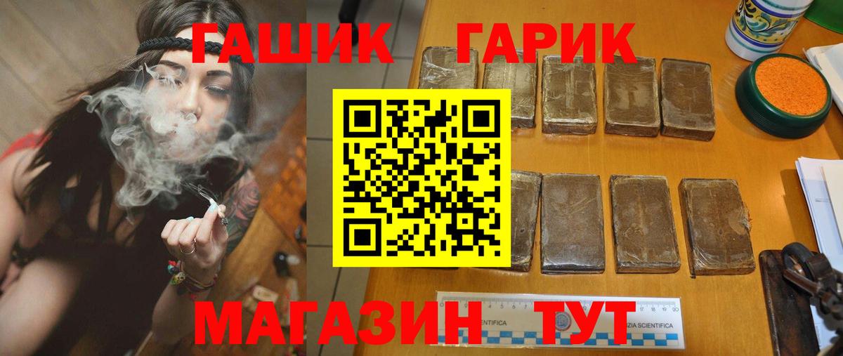 Гашиш убойный  Вход с VPN  Гашиш индика сатива  Коломна 