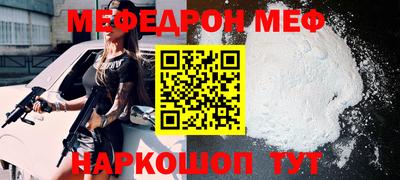 спиды Краснознаменск