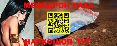 спиды Краснознаменск