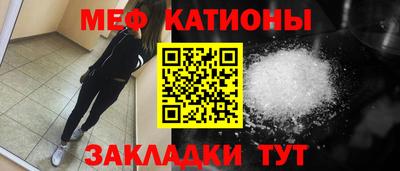 спиды Краснознаменск
