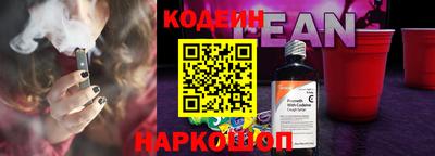 спиды Краснознаменск