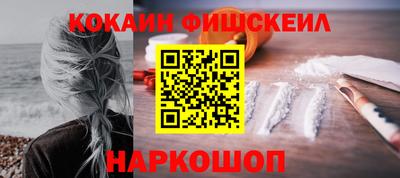 гашиш Краснокаменск