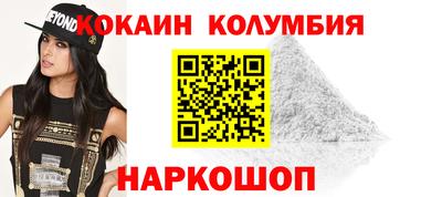 героин Краснодар