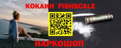 гашиш Краснокаменск