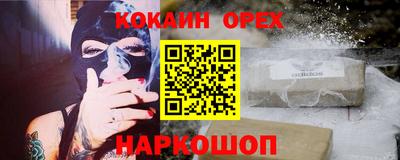 спиды Краснознаменск