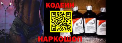 спиды Краснознаменск