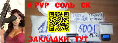 спиды Краснознаменск