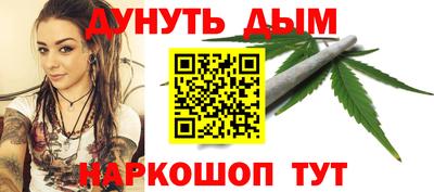 гашиш Краснокаменск
