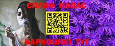 спиды Краснознаменск