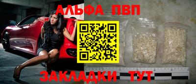 спиды Краснознаменск