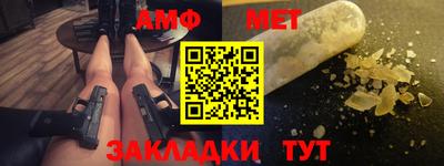 спиды Краснознаменск