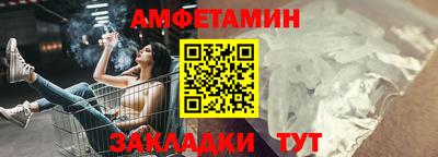спиды Краснознаменск