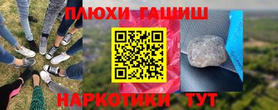 героин Краснодар