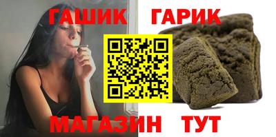 спиды Краснознаменск