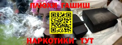 героин Краснодар