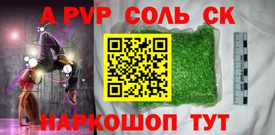 героин Краснодар