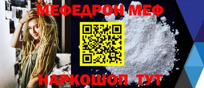 спиды Краснознаменск