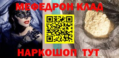спиды Краснознаменск