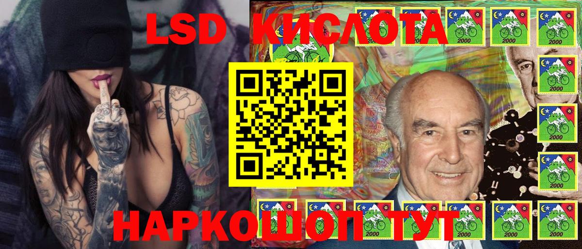 Марки N-bome 1,8мг Коломна