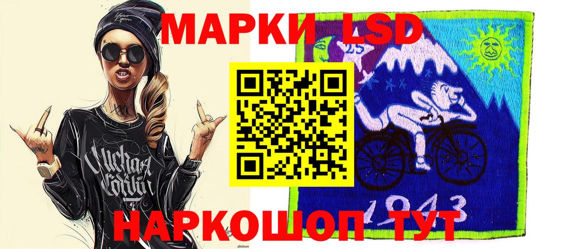 Коломна  Марки N-bome 1,5мг  Марки N-bome 1,5мг  Вход с VPN 
