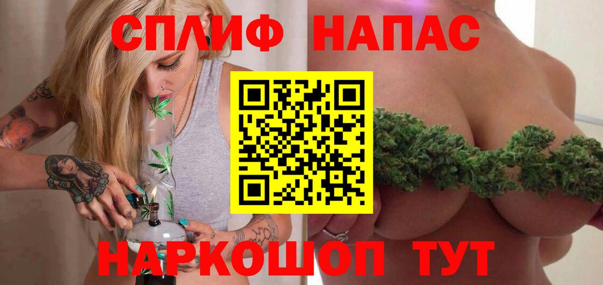 Бошки Шишки VHQ  Бошки марихуана LSD WEED  Коломна  Вход с VPN  Бошки марихуана планчик  Шишки марихуана SATIVA & INDICA 