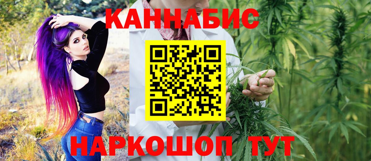 Шишки марихуана White Widow Коломна